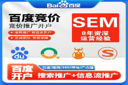 百度推广托管实操案例，揭秘推广效果提升之道