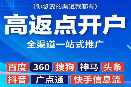 旅游行业借助百度网络推广成功吸引游客