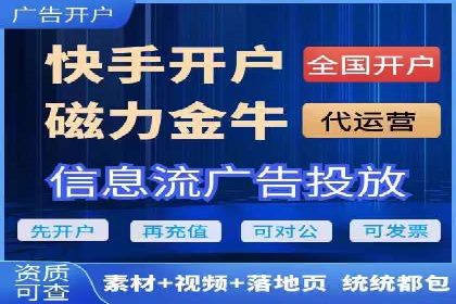 电商行业信息流运营的实战经验分享