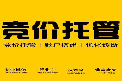 案例分享：如何用百度信息流推广实现高转化率